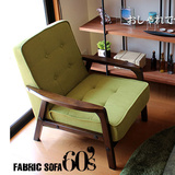 新款日式创意卧室客厅沙发实木小户型布艺沙发椅单双人沙发组合