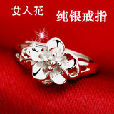 周六福珠宝S990纯银戒指镂空玫瑰花可调节足银活口开口指环