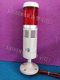 LASEEM（灯泡）常亮多层警示灯/LTE-205-T1单色报警灯DC12V,24V