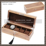BSD美国黑胡桃实木表盒 机械表盒 手表收藏盒首饰盒6表装带锁包邮