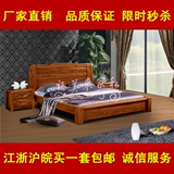 榆木床全实木床1.5 1.8米双人床卧室家具床厚重款全实木床婚床