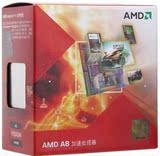 AMD A8-3850 盒装CPU 带显卡HD6550D 正品原包 四核 FM1 行货联保
