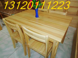 实木长方形 餐桌 餐椅  桌椅组合  北京可到付 包邮送货到家