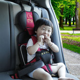 鱼乐圈安全座椅儿童汽车用宝宝婴儿简易坐垫小孩安全座椅212岁