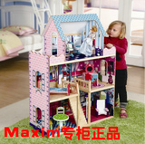 美国MAXIM品牌玩具 过家家木制娃娃房子超级豪华别墅芭比娃娃屋