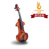 凤灵正品 高档乌木配件纯手工电子小提琴 实木电声小提琴 FLVE110