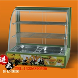 王子三层食品保温柜DH-827 绿色弧形保温展示柜 商用陈列柜展示柜