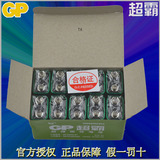 GP/超霸电池9v 6f22 10节方块电池话筒 玩具 摇控 万用表电池正品