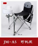 弘马JM-A5钓鱼椅凳折叠多功能铝合金台钓椅可升降钓鱼必备钓椅