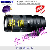 腾龙70-200镜头 a009 sp 70-200mm f2.8 vc  长焦防抖大光圈联保