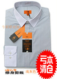 长袖G2000商务修身竖条纹白色立领浅灰撞色免烫防皱男士职业衬衫