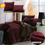 短毛绒四件套 床单式纯色天鹅绒被套床上1.8m冬季加厚保暖
