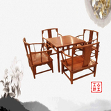 仿古中式家具古典榆木实木方桌简易餐桌椅组合南宫椅茶桌特价