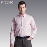 雅库英伦男装春季商务纯棉粉红色长袖衬衫 高端男士新郎结婚衬衣