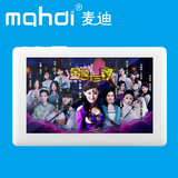 mahdi麦迪M116 4.3寸MP4MP5 8G可换电池3D立体音效内置词典游戏