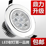 品路直销5瓦7瓦5W7W LED射灯天花灯筒灯LED节能灯LED家用商业照明