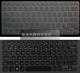 KAKAY/戴尔DELL XPS15 L521X 专用键盘保护贴膜 凹凸防水键位垫套