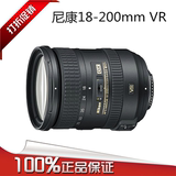 Nikon/尼康18-200 VR 镜头 尼康 18-200mm f/3.5-5.6G II 正品