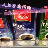 香港代购*德国Melitta/美乐家 蓝山风味中度烘培咖啡粉 500g