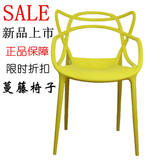 塑料创意休闲椅时尚简约餐椅造型椅子设计师椅子藤蔓椅欧式办公椅