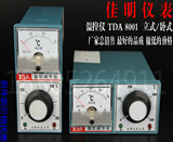 TDA-8001 指针式温控仪烤箱 E 0-300/400度温度控制器 佳明温控表
