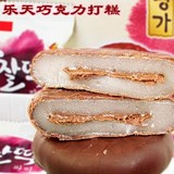 韩国进口糕点 乐天巧克力打糕 糯米夹心派 韩国民族特色食品186g