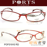 专柜正品Ports宝姿女款近视眼镜框POF01910 CF RD PP BK 红色镜架
