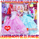 芭比娃娃套装大礼盒正品巴比公主衣服过家家儿童女孩玩具芭芘换装