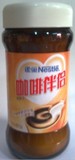 雀巢咖啡 伴侣400克/瓶装 速溶 雀巢咖啡 400g伴侣 咖啡 特价