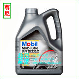 正品MOBIL美孚路宝80w-90 GL-4手动变速箱油/齿轮油超强低温启动