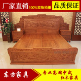 卧室家具 红木双人床 缅甸花梨木花鸟山水大床 中式实木双人床