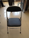 折叠椅 办公椅 优质椅子 出口办公家具 好评椅子 培训椅子 家具椅
