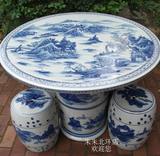 景德镇 陶瓷器 桌子凳子套装 手绘青花 江南水乡 大厚圆桌 1桌4凳