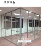 玻璃房间高隔断57款办公室高隔间公司装修隔墙型材钢化玻离高屏风