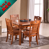 特价实木餐桌椅组合 伸缩可折叠橡木餐桌 正方形小户型餐桌方桌子