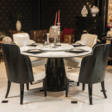 美述美家新古典奢华实木餐桌 椅 组合欧式法式转盘后现代圆餐台