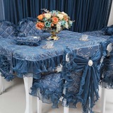 世纪家纺欧式蕾丝田园餐桌布茶几椅垫椅套高档套装布艺餐桌椅家用