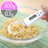 【现货】日本DRETEC电子量匙电子量勺 勺式微量厨房秤 精确度0.1g