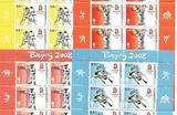 外国邮票 体育奥运 2008年北京奥运 格鲁吉亚 Y901(4方联)