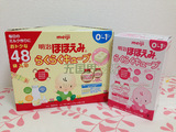 现货 日本本土奶粉明治Meiji一段1段 便携装24袋  大盒48袋400元