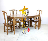 餐桌 实木 长方形 一桌四椅 简约 餐台 特价 仿古 中式 板面餐桌