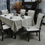 竹月阁 亚麻茶几桌布 |格子台布|餐桌布 套装|椅套 时尚 CYM001