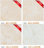 广东宏宇陶瓷 玉石HPG80017 HPG80016 HPG80015 HPG80012原厂优等