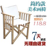 折叠画凳 便携折叠椅休闲椅子 画椅 写生椅 写生凳简约画椅