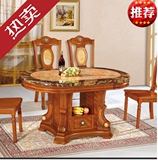 大理石椭圆餐桌欧式实木长方形椅组合简约现代橡木宜家具吃饭桌子
