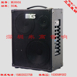 米高MG860/户外充电音箱/广场唱歌音响/街头卖唱音箱/吉他音响