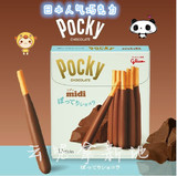 现货 日本原装进口固力果 POCKY百奇 midi浓厚双层巧克力饼干 60g