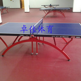 （卓佳体育）正品红双喜球台 T2828小彩虹乒乓球桌 乒乓球台