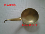 加厚铜水勺铜水瓢 纯黄铜 煎药勺 铜餐具家用水勺铜制品铜火锅