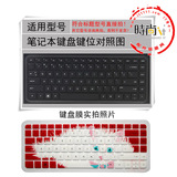 键盘膜惠普Pavilion Sleekbook 14 PC键盘保护贴14寸键盘保护膜贴
